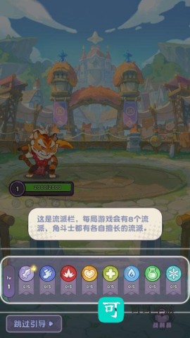 小冰冰斗蛐蛐 第6张图