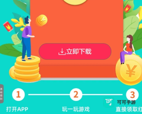 点点农场记 第3张图