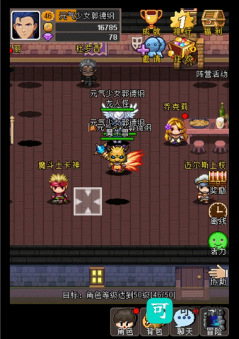魔城骑士 第2张图