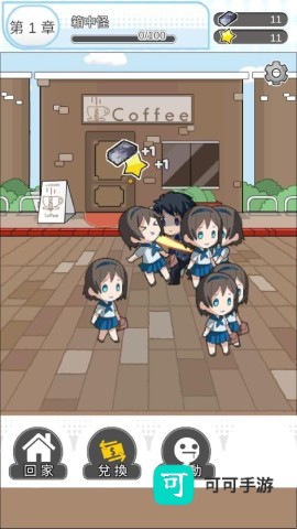 箱中少女 第2张图