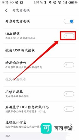 黑阀 第4张图