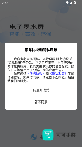 墨绘 第2张图