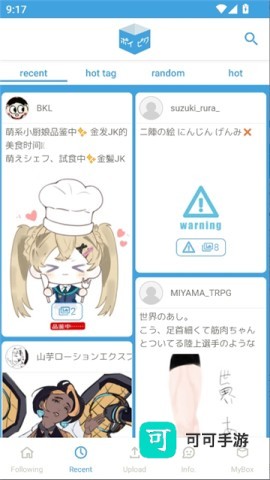 破皮裤