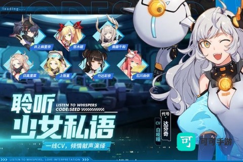 星火之歌 第2张图