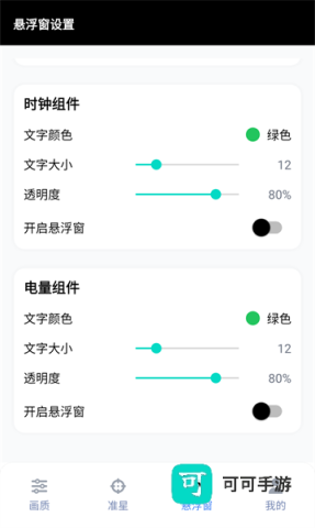 gfx工具箱最低版本