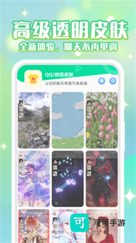 动态壁纸秀