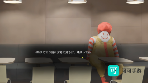 汉堡店的四个夜晚 第2张图