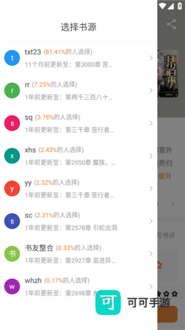 南瓜好看大全 第5张图