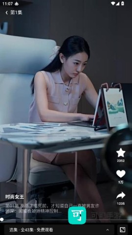 Kepenk 第1张图