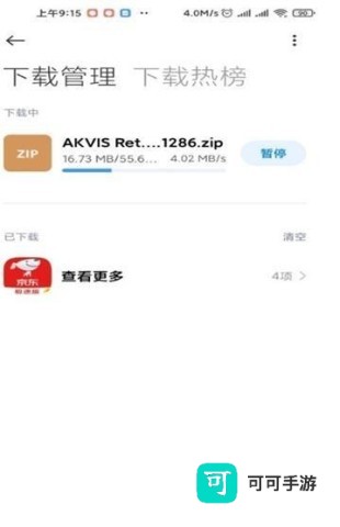 盘提 第2张图