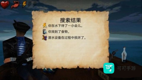 别陪鱼入眠 第9张图