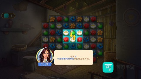帝国的摇篮 第4张图
