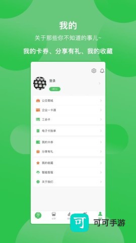 漯河公交 第3张图