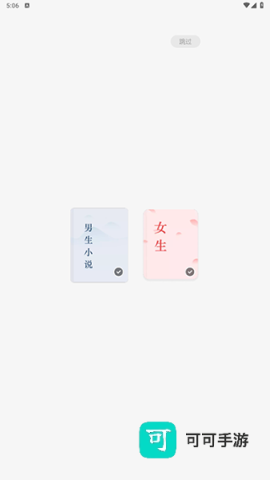 纵横小说 第1张图