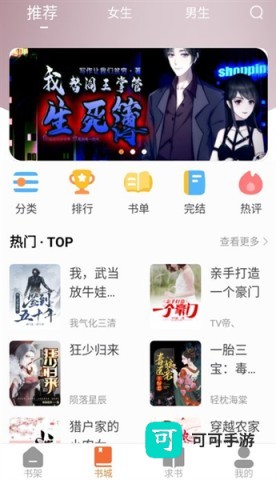 南瓜好看大全