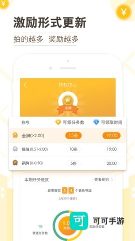 高德淘金 第1张图