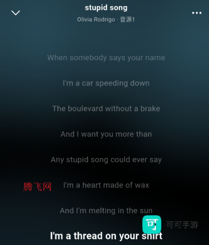 聆光音乐 第3张图