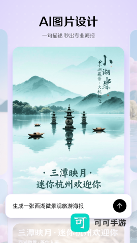 云雀短剧