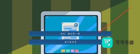 松木夏令营 第3张图