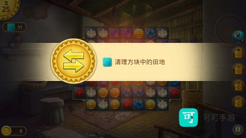 帝国的摇篮 第3张图