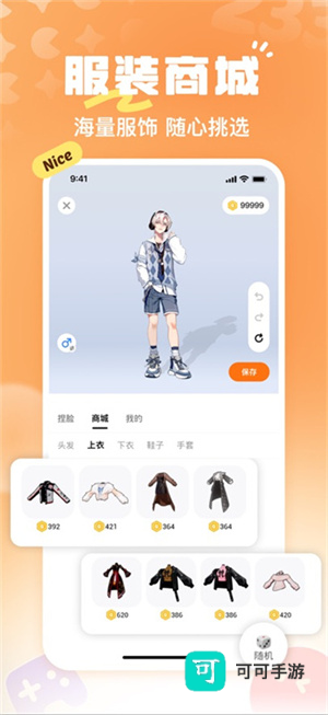 223乐园
