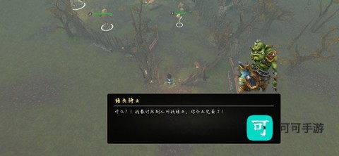 异世界游记