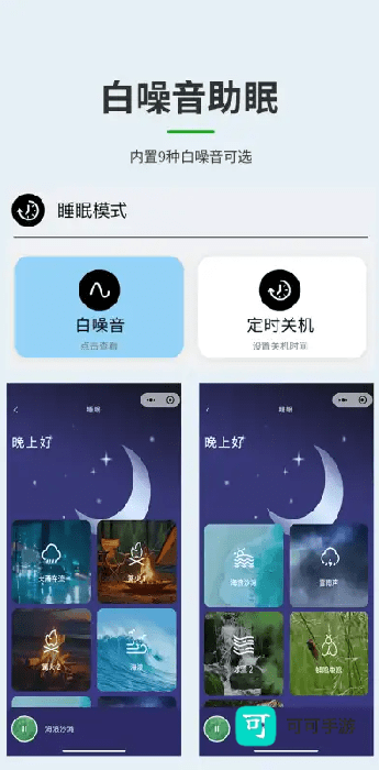 轻链智能