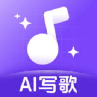 一键AI写歌