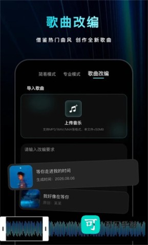 1786589884176826.jpg 喵喵写歌 第2张图