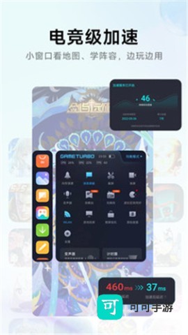 小米游戏中心