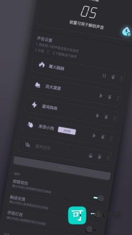 秒静