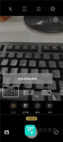 proframe原质专业相机 第2张图