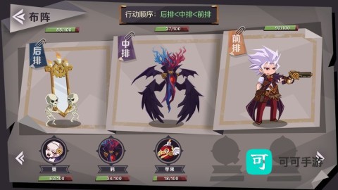 时灵之猎