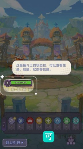 小冰冰斗蛐蛐 第5张图