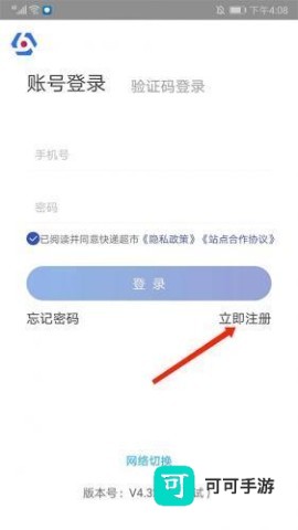 兔喜生活超市 第5张图