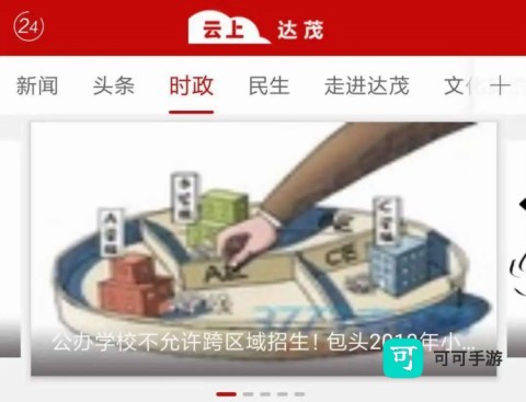 英雄达茂 第1张图