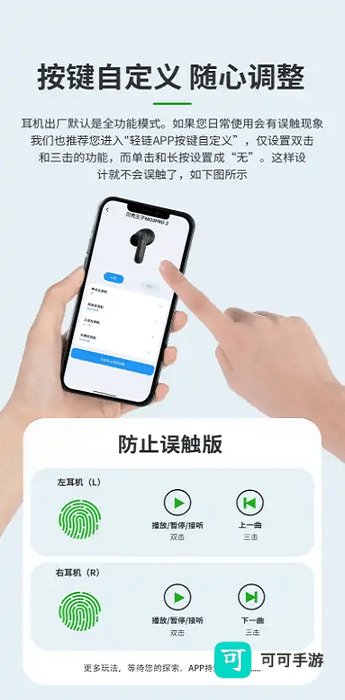 轻链智能