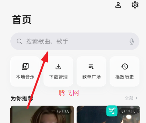 聆光音乐 第1张图
