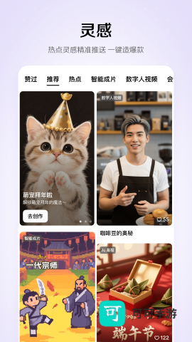 云雀短剧