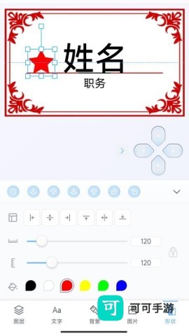 墨绘 第1张图