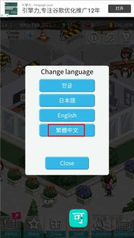 偶像制作人 第5张图