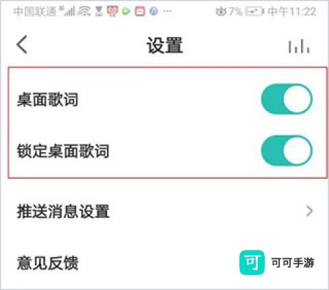 5sing音乐 第2张图