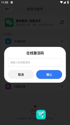 超级岛Pro 第8张图