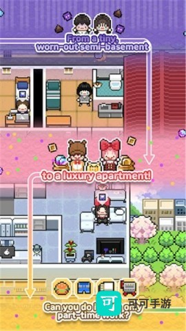 独自生活3