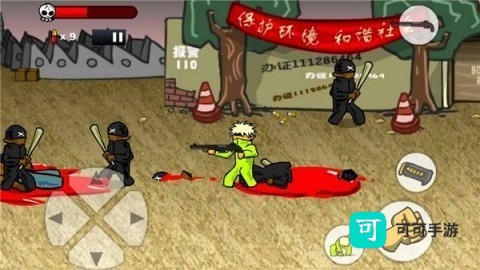 闪客快打4 第3张图