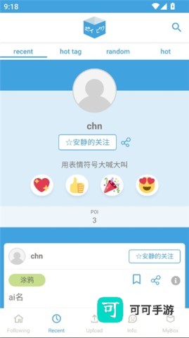破皮裤
