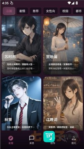 savana 第4张图