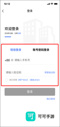 我爱崖州湾 第1张图