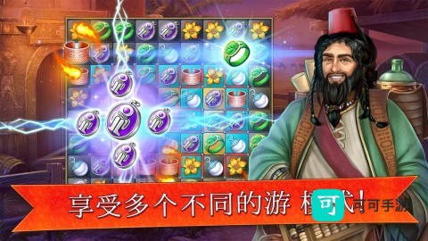 帝国的摇篮