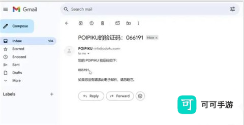 破皮裤 第4张图
